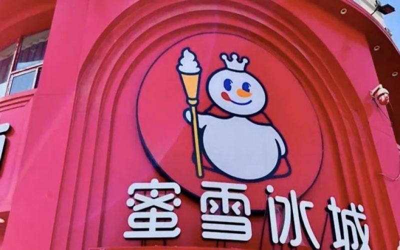 Mixue Ice Cream & Tea Dips Its Toes into Freshly Ground Coffee: Analysis of Market Overlap with Automated Machine Deployment and Xingyun Cafe