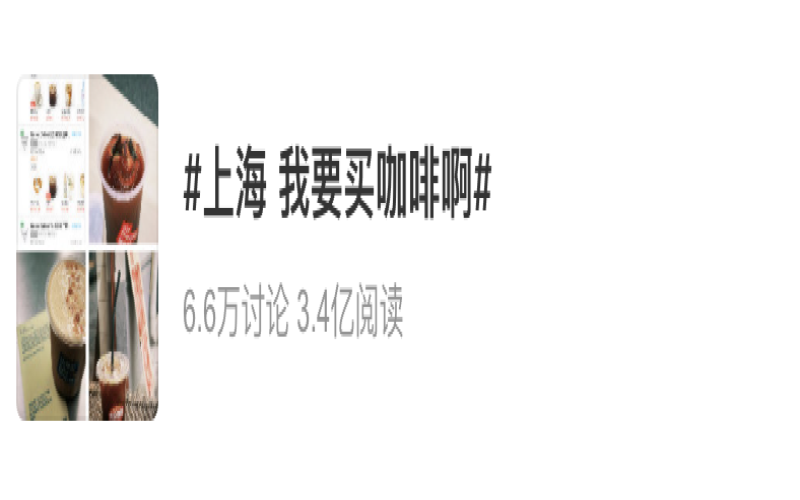 Shanghai’s COVID-19 Lockdown Impacts Coffee Industry: A Comprehensive Analysis of Small Shop Survival, Bean Merchants’ Inventory Adjustments, and Transformation Strategies
