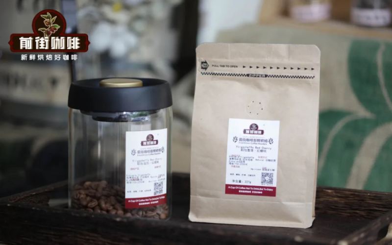Review of Yirgacheffe Red Cherry Natural Beans: A Complete Guide to Flavor, Price, and Pour Over Parameters