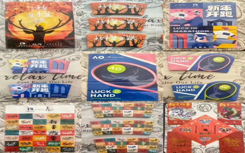 Starbucks' Year of the Dragon Limited-Edition Cup Sleeve Design Takes a Turn: How Co-Branded Packaging Helps with Brand Localization?