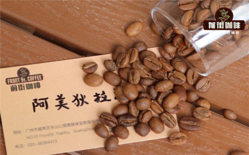 Ethiopian Champion Coffee Beans: Anaerobic Slow Drying with Fruity, Floral, and Tea-like Finish