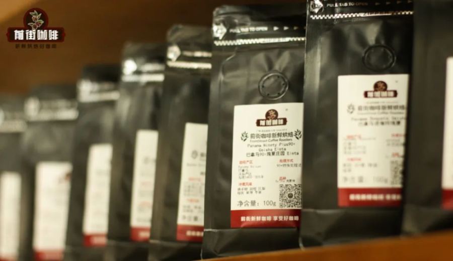 Coffee Bean Color Value & Roast Level Guide: Judging Acidity, Sweetness, Bitterness & Selection Tips