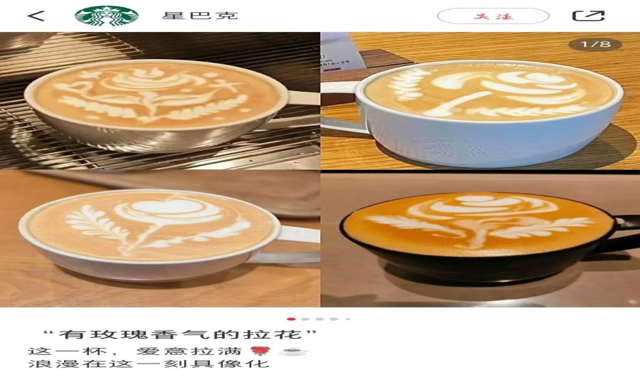 Behind the Scenes of Starbucks’ Valentine’s Day Rose Latte Art Assessment: Baristas’ Challenges and Honest Voices