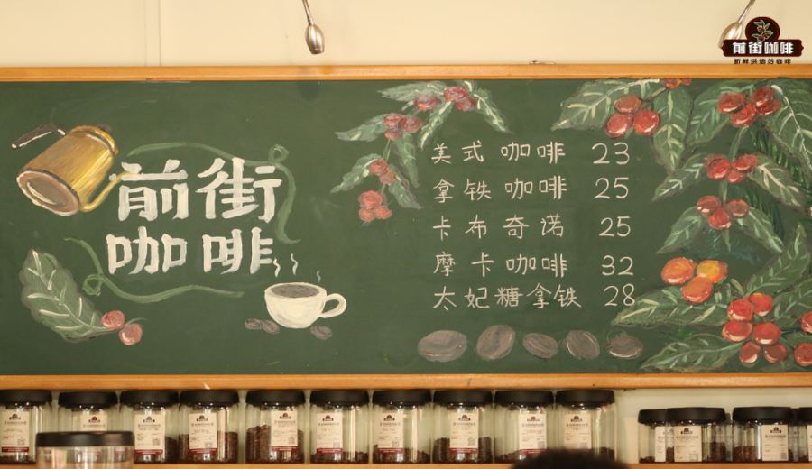 SOE Coffee Beans Beginner's Guide | Complete Analysis of the Differences Between SOE and Espresso Blends, Pour Over Feasibility, and Extraction Parameters