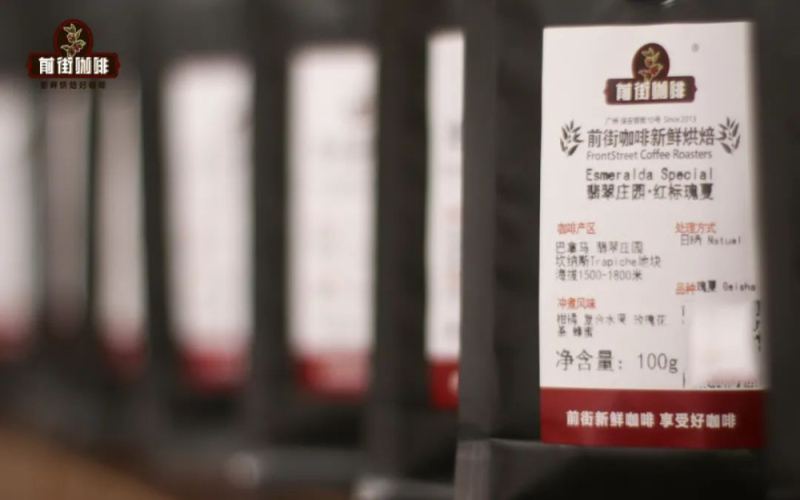 A Complete Breakdown of the Coffee Industry Chain: From Growing Regions to Estates, Learn to Decode the Secrets Behind Coffee Menus