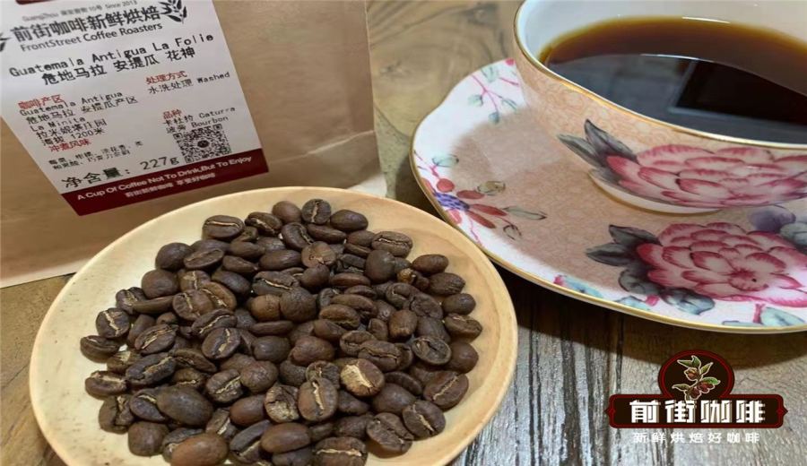 Flavor Analysis and Pour Over Parameters for Guatemala Antigua Fleur Coffee Beans