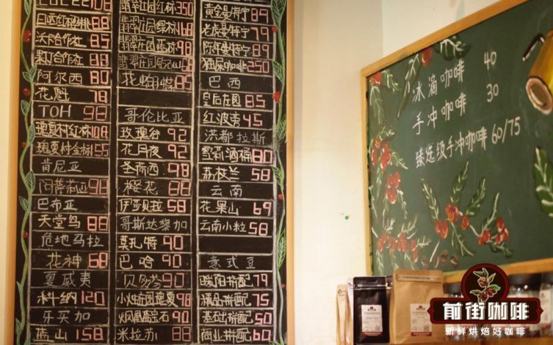 The Secrets Behind Coffee Bean Names: From Origins to Grading, Learn to Decode Packaging Information