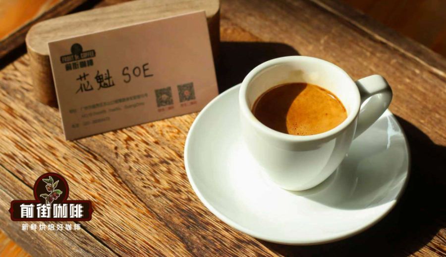 How to Choose SOE Coffee Beans? A Complete Guide to How Different Roast Levels Affect Espresso Flavor and Crema