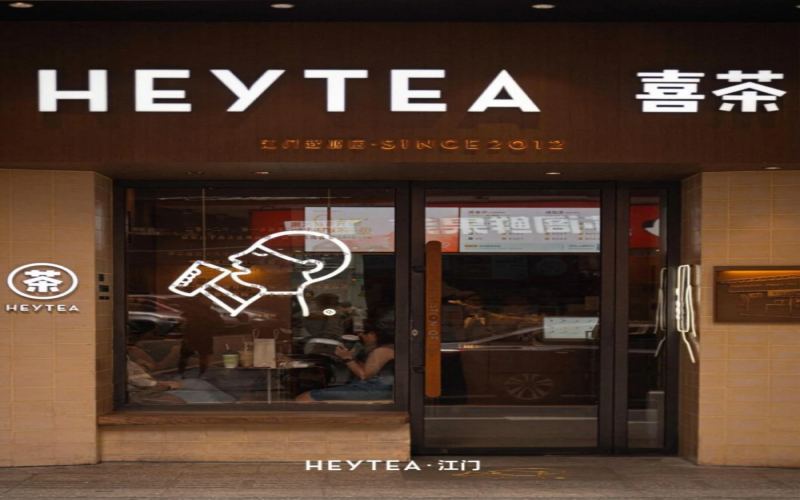 During the National Day holiday, the original Heytea store sold an astonishing 4,500 cups in a single day—behind the soaring popularity of Jiangmen’s Zhizhi Ganpu drink