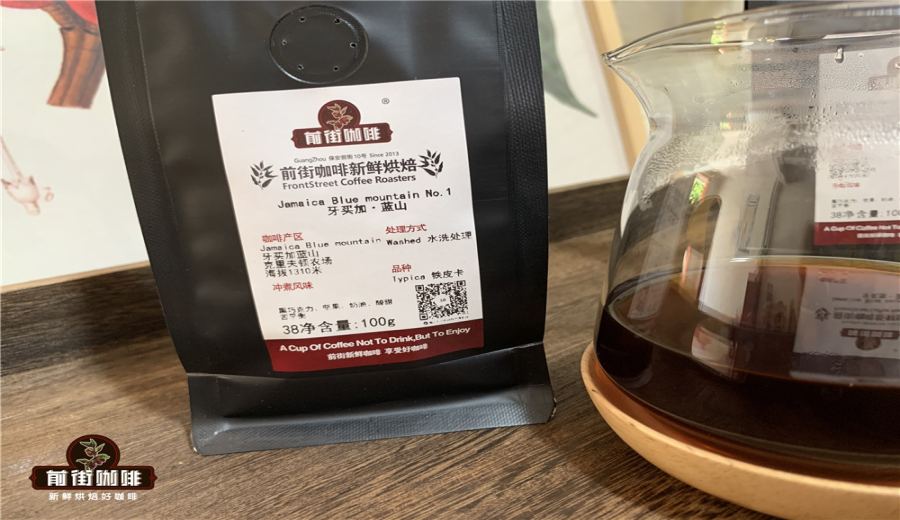 Jamaica Blue Mountain Coffee Pour Over Beginner's Guide: Flavor Profile and Premium Bean Characteristics