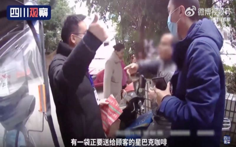 Starbucks Counterfeit Case Exposed: Risks Lurking in Food Delivery Purchases and Homemade Fake Production Records