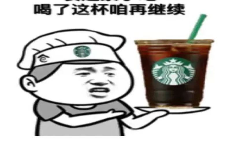 Korean Starbucks Faces Ice Coffee Shortage: How Logistics and Futures Prices Impact Daily Choices