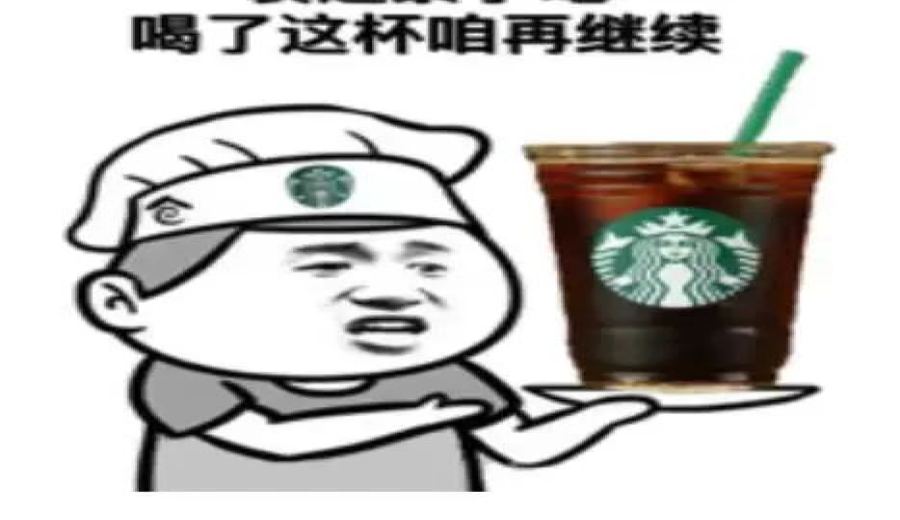 Korean Starbucks Faces Ice Coffee Shortage: How Logistics and Futures Prices Impact Daily Choices
