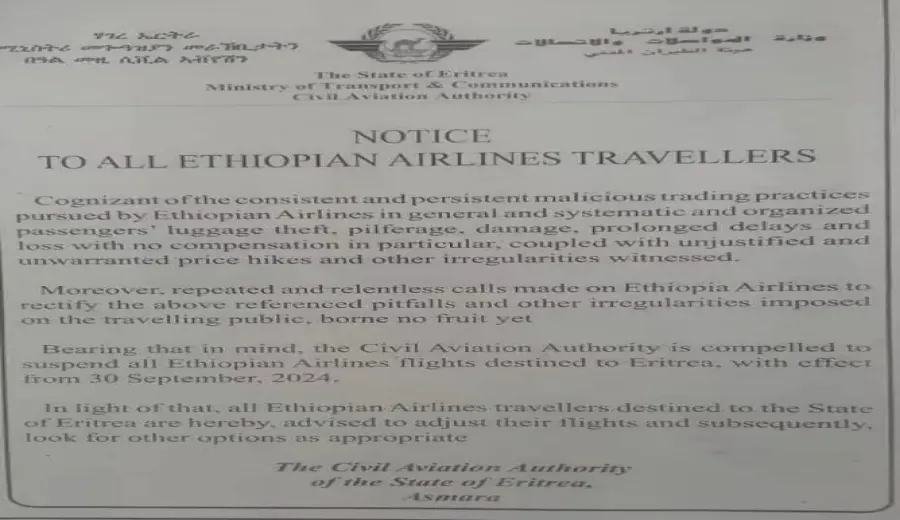Analysis of Logistics Challenges in Ethiopian Coffee Exports Following Flight Suspensions from Eritrea