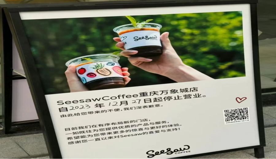 Analysis of Seesaw Coffee’s Store Closures: Challenges in Expansion and Flavor for Specialty Coffee