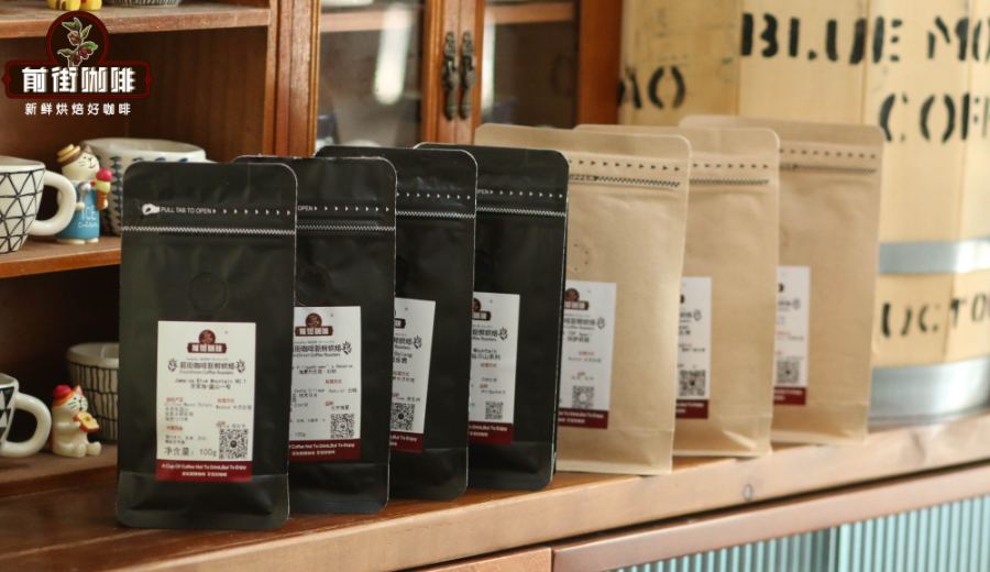 A Comprehensive Guide to Jamaica Blue Mountain Coffee Grades, the Characteristics of Blue Mountain No. 1, and Brewing Recommendations