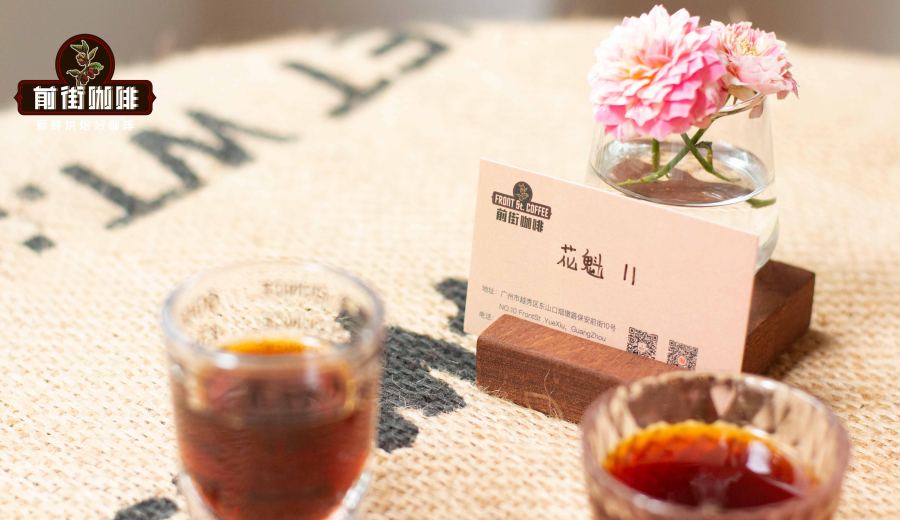 Flavor Comparison: Ethiopian Hua Kui Natural vs Washed | Pour Over Parameters & Cupping Guide