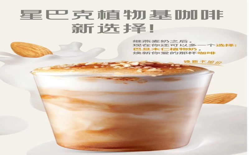 Starbucks Brings Back Almond Milk Latte – Plant-Based Milk Options & Flavor Analysis