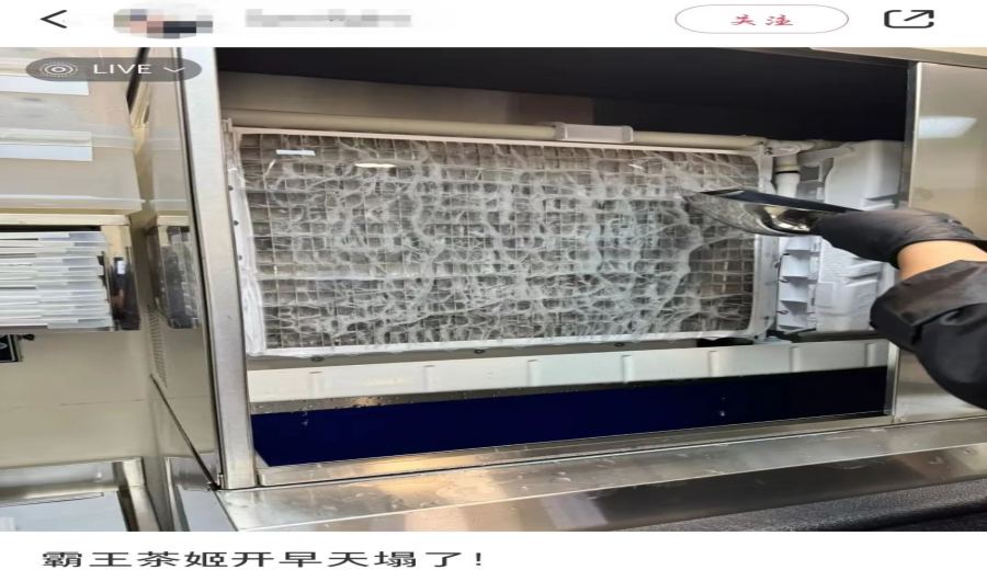 Analysis and Maintenance Tips for Ice Cube Clumping in Ice Machines During Winter
