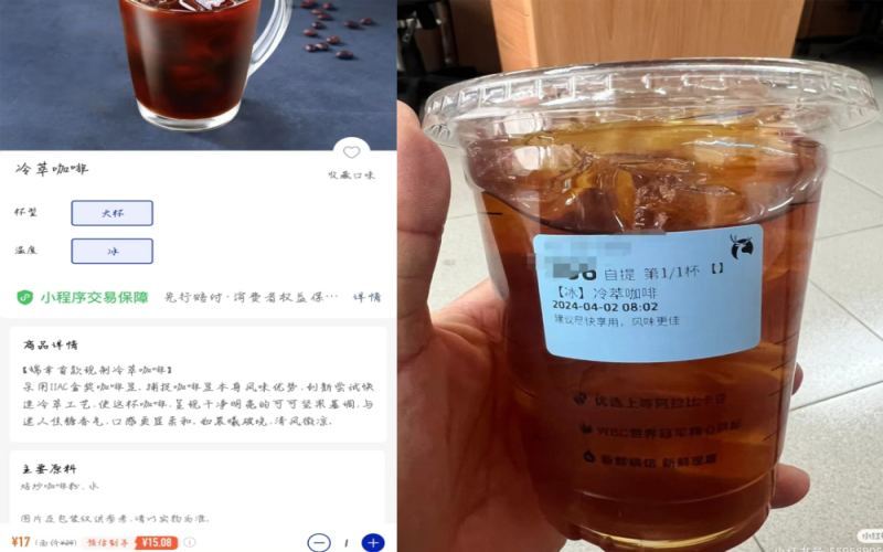 Can Luckin’s Cold Brew Be Made in 15 Minutes? Analyzing Taste Controversy and Cold Brew Extraction Parameters