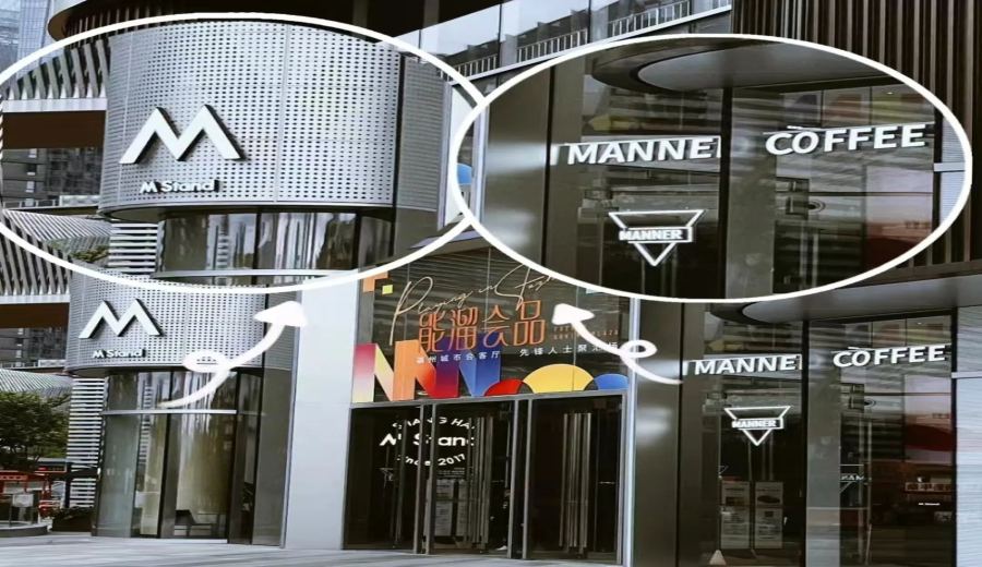 Can't tell Manner and M Stand apart? 5 practical tips to avoid confusion between delivery and pickup