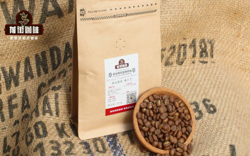 Complete Guide to Ethiopian Coffee: Varieties, Processing Methods, Grading & Flavor Profiles | Essential Reading for Coffee Beginners