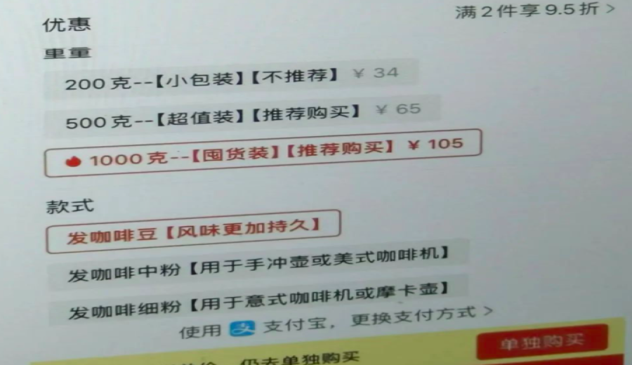 Counterfeit Coffee Workshop Busted in Beijing – Fake Branded Beans and Syrups Made in Shocking Conditions