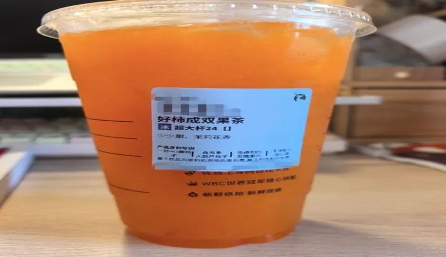 Luckin Coffee collaborates with Line Friends to launch 'Double the Persimmons Fruit Tea'!<br>Controversy over unpeeled persimmons causing astringency — real taste analysis