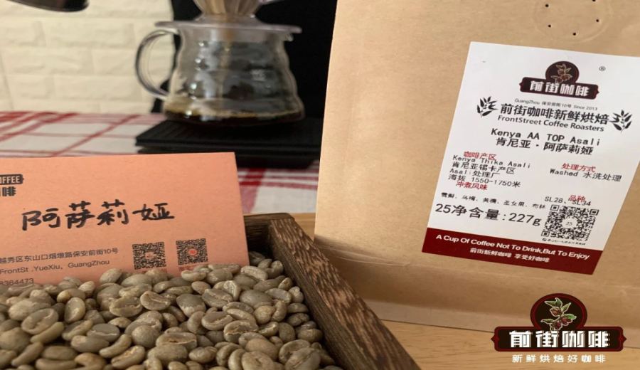 How are Kenyan coffee beans graded? What's the difference between AA and PB? Pour over parameters and flavor analysis