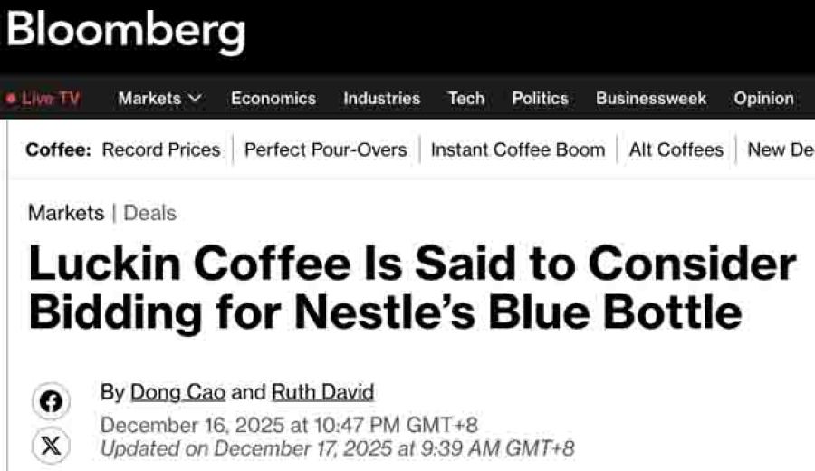 Premium Coffee Brand M&A Wave: Luckin Reportedly Eyeing Blue Bottle and %Arabica