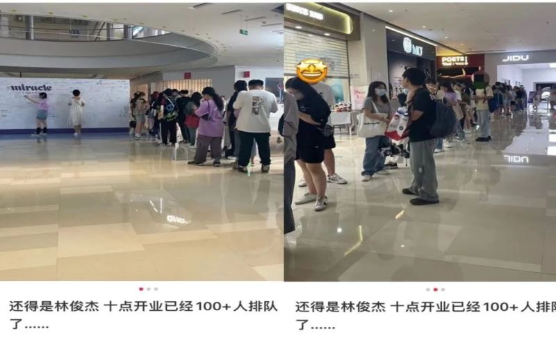 JJ Lin’s Nanjing Coffee Pop-Up Shop Debuts on Qixi Festival: Queueing Tips & the Championship Team Revealed