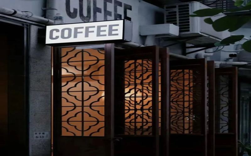 Behind the Rise of Chinese-Style Coffee: Analysis of Localization Innovation and Growing Search Trends