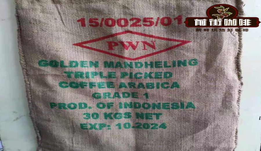 What’s the difference between Indonesian Golden Mandheling and Ding Shang Mandheling? A comprehensive analysis of flavor, origin, and processing methods
