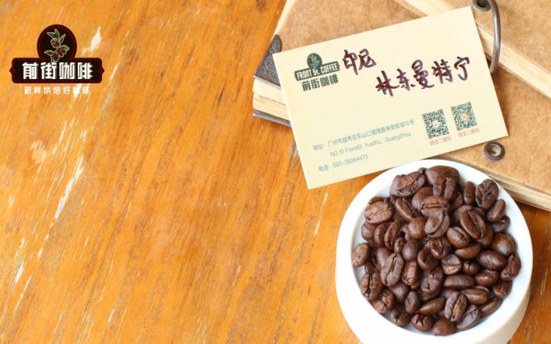 Sumatra Mandheling G1 Pour Over Beginner’s Guide: Wet-Hulling Process, Flavor Profile & Optimal Brewing Parameters