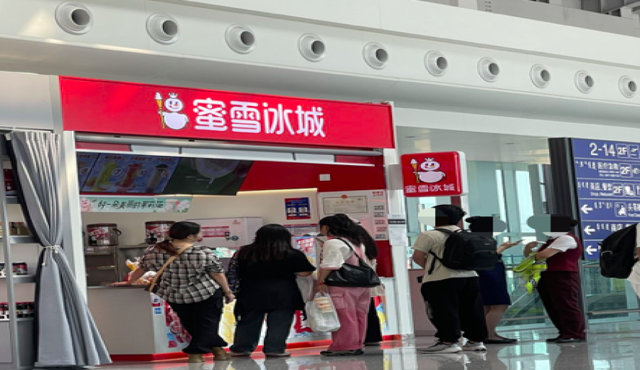 Front Street Coffee airport drinks only increase by 1 yuan each. Analysis of cost strategy and supply chain advantages