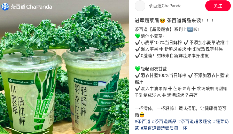 TeaBay’s new wheatgrass drink sparks buzz: Market trends and food safety insights in the fruit and vegetable tea segment
