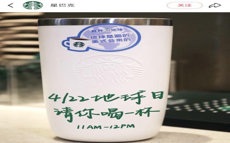 Starbucks Earth Day Bring-Your-Own-Cup Event Full Recap: Free Medium Americano & Creative Containers
