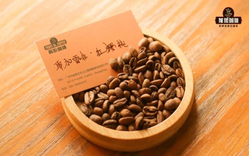 Ethiopia Yirgacheffe Natural Aricha G1 Flavor Profile & Pour Over Brewing Guide