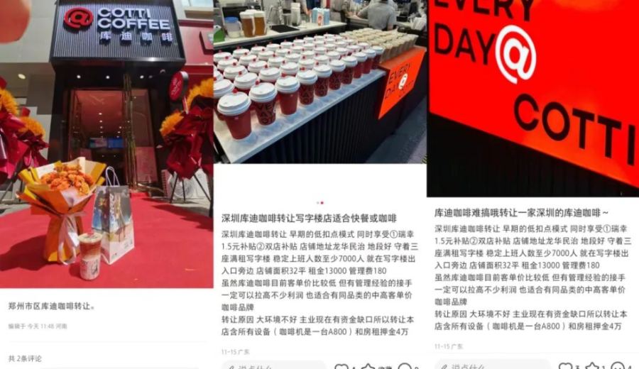 Unveiling the Truth Behind Luckin Coffee Franchising: How to Tackle High Transfer Fees and Gross Margin Challenges?