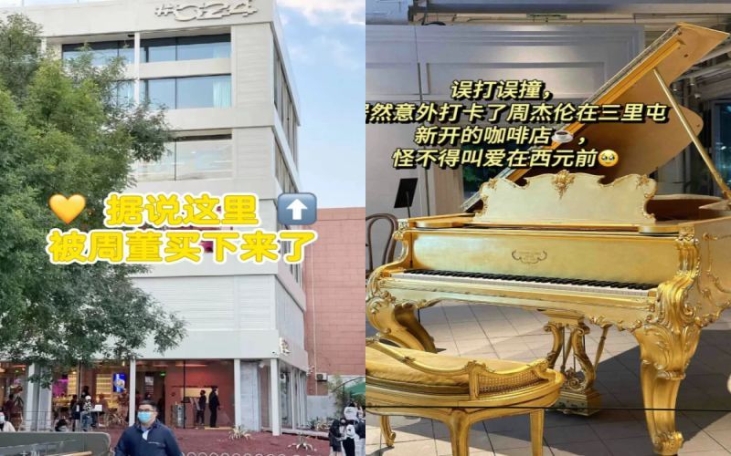 Jay Chou spotted at a Sanlitun coffee shop for a check-in — actually a pop-up event to promote Kunling’s brand, with affordable prices