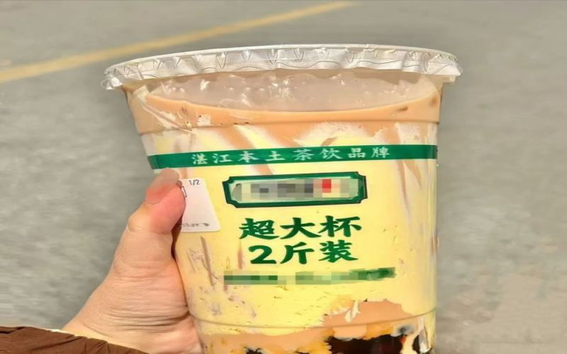 Analysis of the 2-Jin Milk Tea Controversy: A Closer Look at Capacity Labeling and Cost-Effectiveness