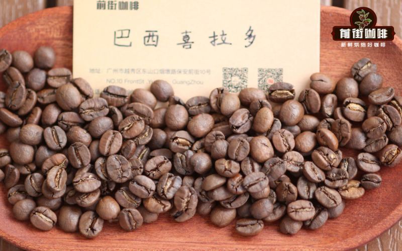 An Introduction to Pour Over with Brazilian Cerrado Red Bourbon: Regional Characteristics, Processing Methods, and Extraction Parameters