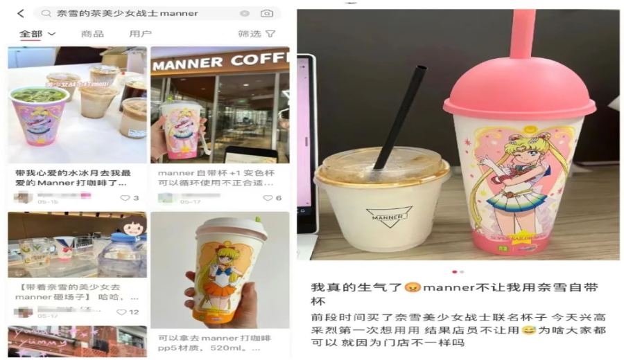 Analysis of Manner’s Bring-Your-Own-Cup Controversy: Can Milk Tea Cups Get Discounts? A Full Breakdown of PP5 Material and Environmental Concerns
