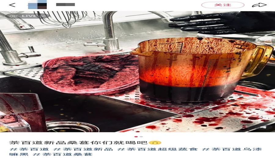 Exposure of the on-site production of Tea's Tasty's fresh mulberry juice！Staff exclaim it's like a horror movie, with an analysis of the production challenges