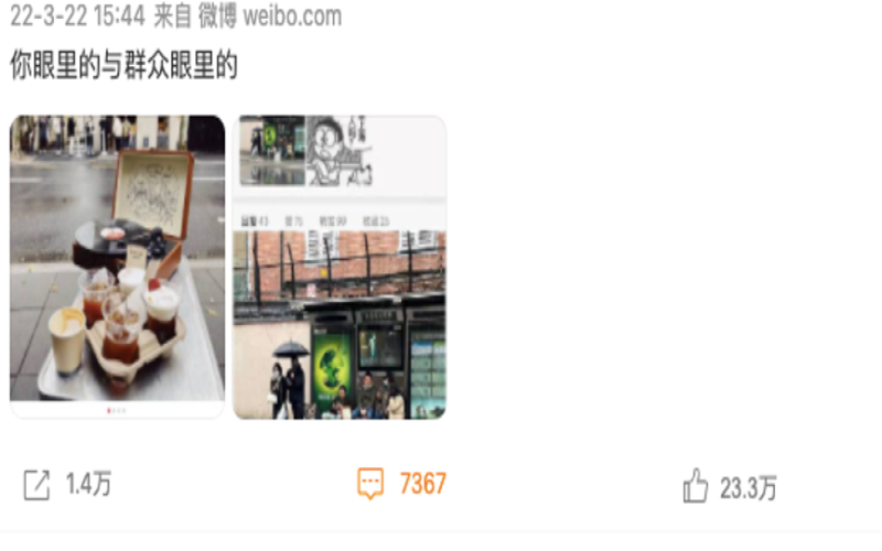 Analysis of the Shanghai Bus Stop Glamping-Style Coffee Incident: The Polarized Discussion Behind Vinyl Records and Specialty Drinks