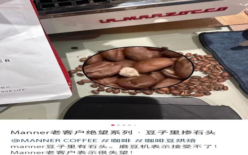 Manner coffee beans found with small stones inside！ Full breakdown of grinder safety screening process & pour over precautions