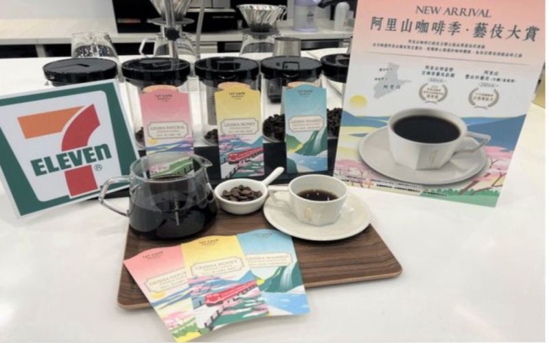 Geisha from Alishan Debuts at 7-ELEVEN！Price & Flavor Analysis of Three Specialty Coffees