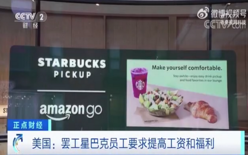 Starbucks Red Cup Day: The Truth Behind the Strike at 100 Stores Over Pay and Fair Scheduling