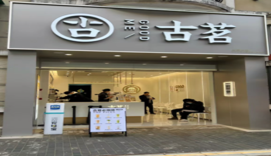 Gafei opens up second-hand equipment trading for franchisees—how to avoid devaluation losses?
