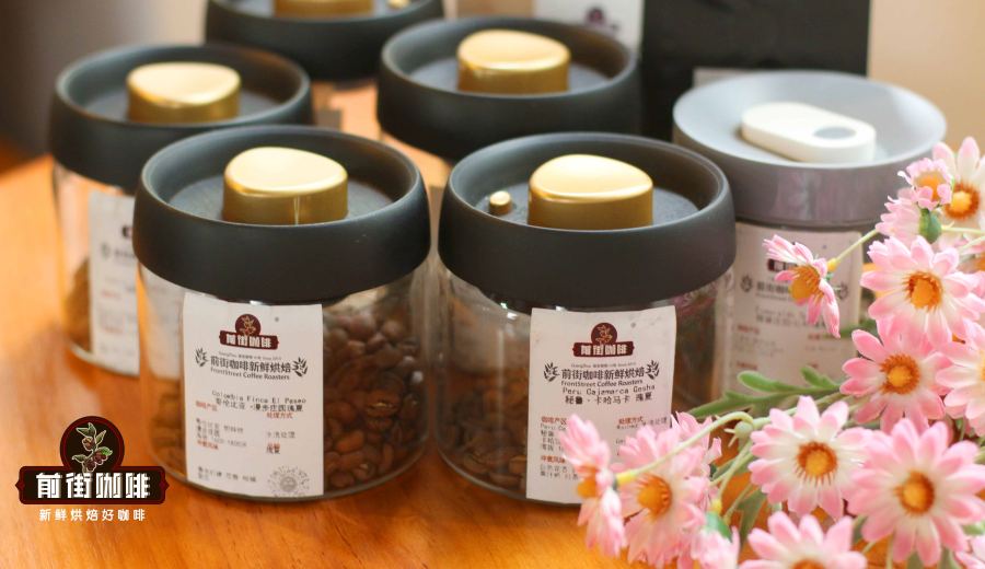 How to Make Geisha SOE Espresso? Practical Flavor Analysis and Brewing Parameter Guide